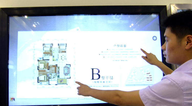 重庆房地产三维营销系统 三维房地产交互展示系统.jpg