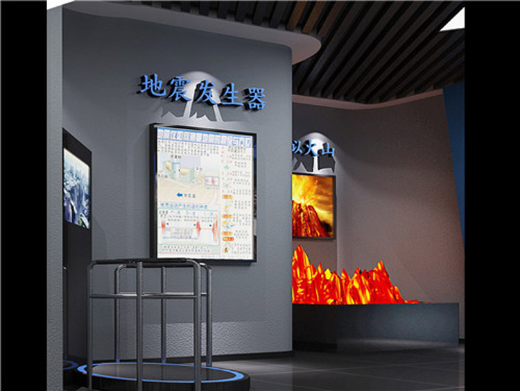 重庆地震发生器与模拟火山.jpg