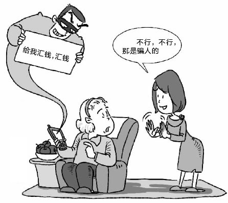 重庆以亲属名义发短信打电话联合诈骗的案件.jpg