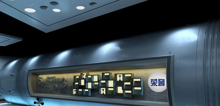重庆数字展厅设计方案.jpg