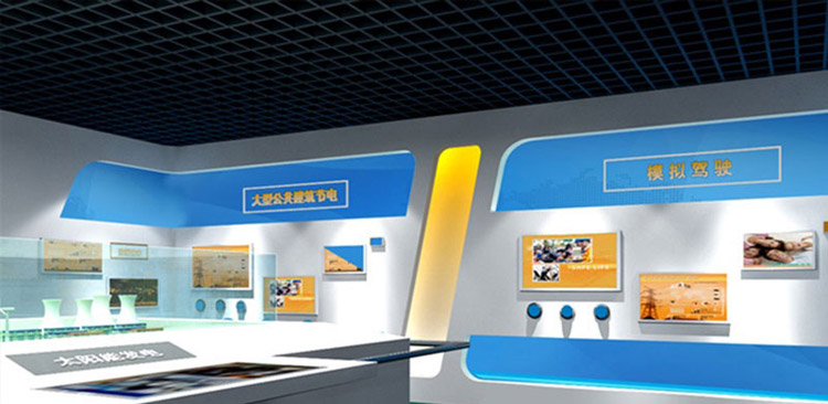 重庆电力科普企业展厅设计制作.jpg