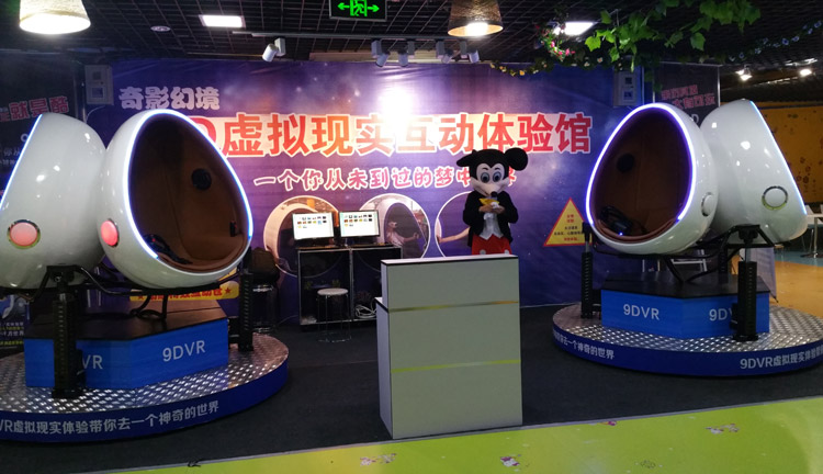 重庆VR9D体验厅.jpg