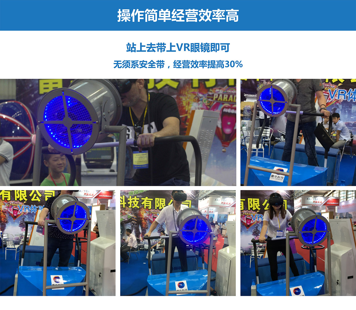重庆VR模拟滑雪操作简单经营效率高.jpg